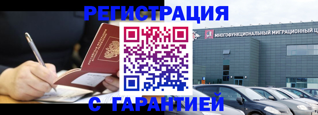 регистрация для дет. сада в Новом Осколе